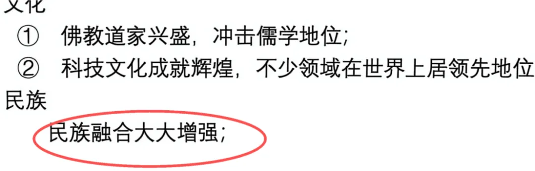 2026高考早已被剧透?看这篇真题拆解你就知道什么叫思路打开!-第22张图片-四季读书网 2026高考早已被剧透?看这篇真题拆解你就知道什么叫思路打开!-第22张图片-四季读书网