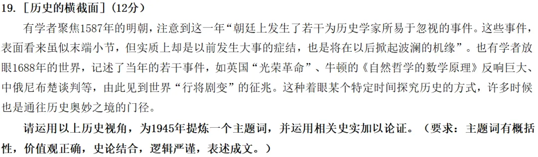 2026高考早已被剧透?看这篇真题拆解你就知道什么叫思路打开!-第27张图片-四季读书网 2026高考早已被剧透?看这篇真题拆解你就知道什么叫思路打开!-第27张图片-四季读书网
