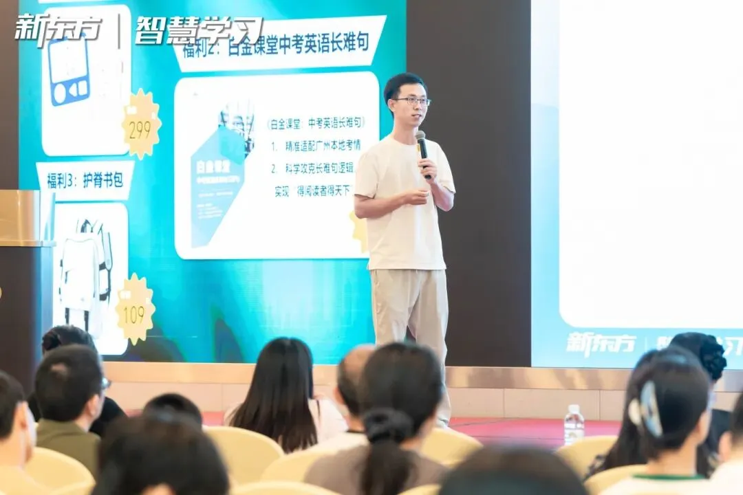 爆满!2026中考命题解析暨备考规划讲座,明年出题风向标一次讲透!-第7张图片-四季读书网