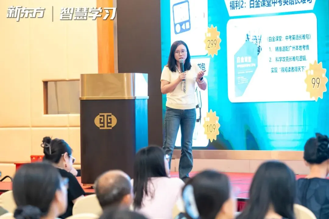 爆满!2026中考命题解析暨备考规划讲座,明年出题风向标一次讲透!-第12张图片-四季读书网