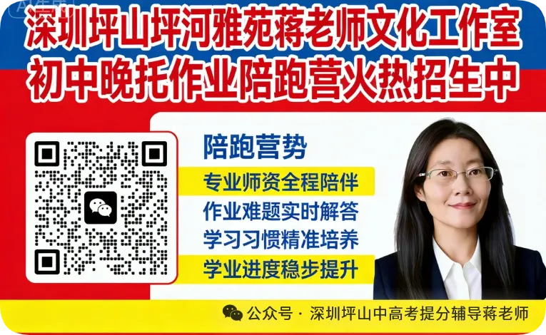 2026广东惠州中考数学真题-第9张图片-四季读书网