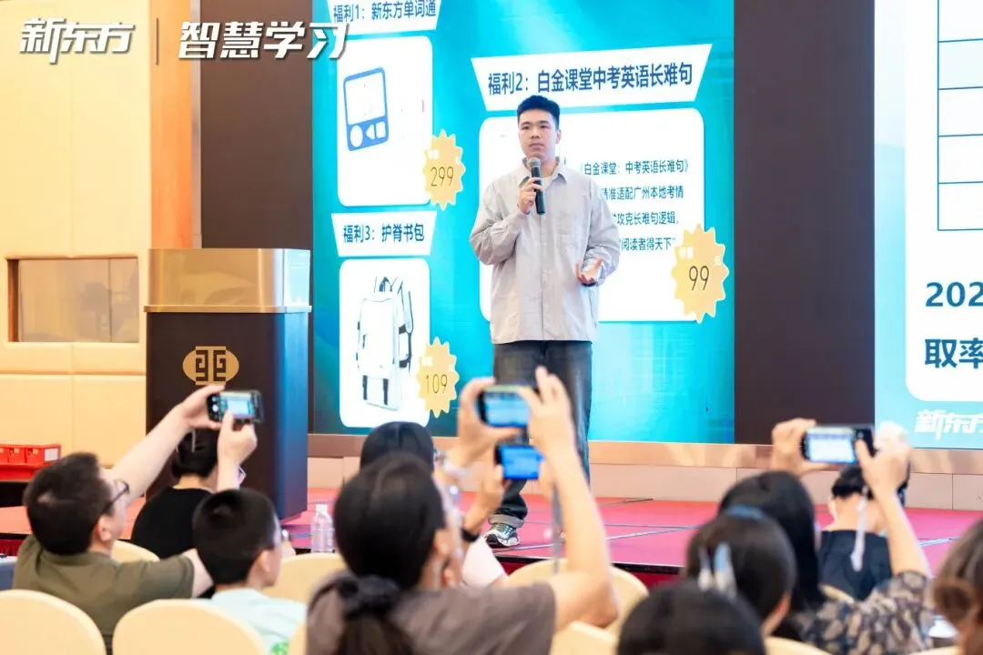 爆满!2026中考命题解析暨备考规划讲座,明年出题风向标一次讲透!-第13张图片-四季读书网