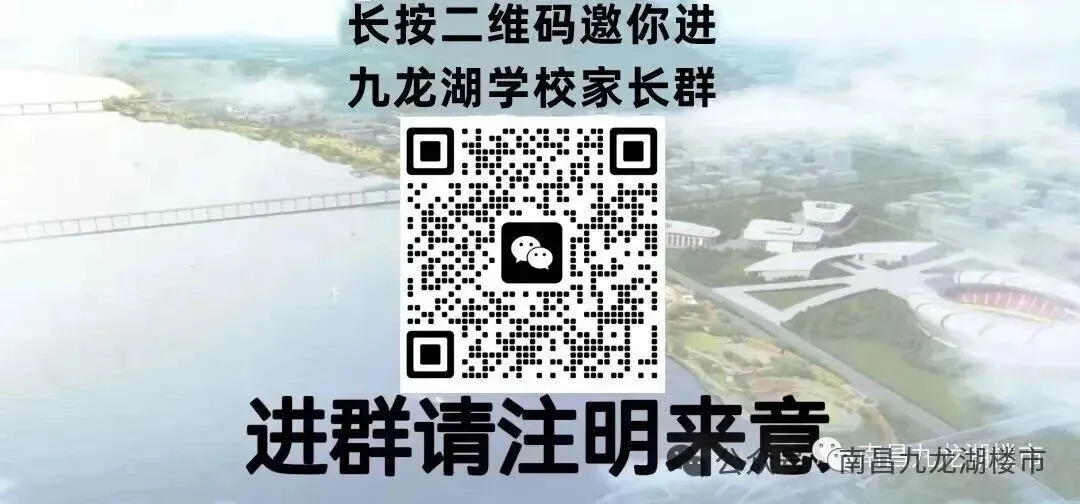 九龙湖这两所学校中考喜报,都是杠杠滴,好样的-第2张图片-四季读书网 九龙湖这两所学校中考喜报,都是杠杠滴,好样的-第2张图片-四季读书网