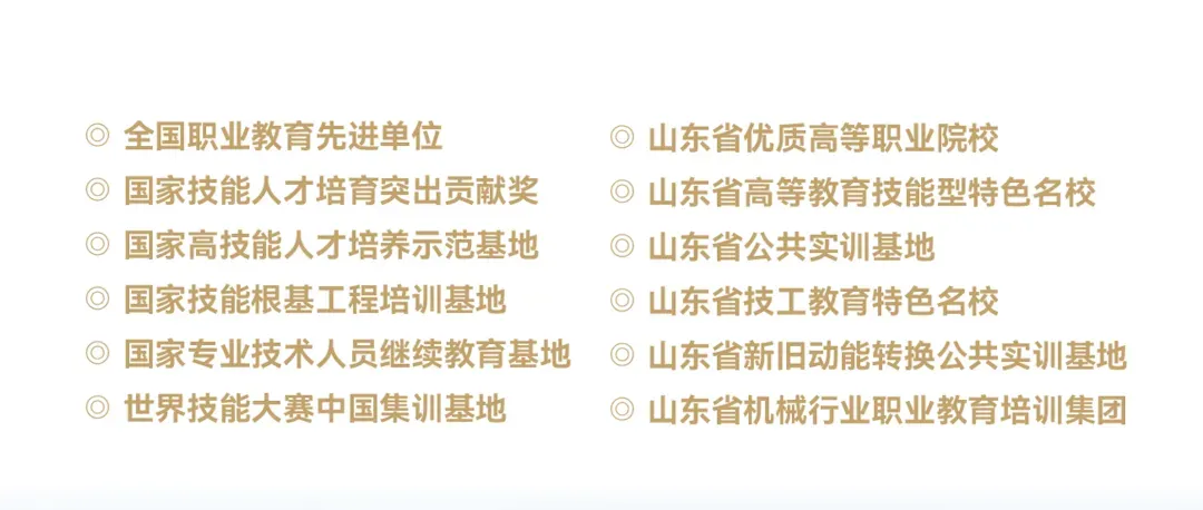 济南中考志愿填报操作手册:3个批次、5次修改机会,一文看懂不踩坑!-第3张图片-四季读书网