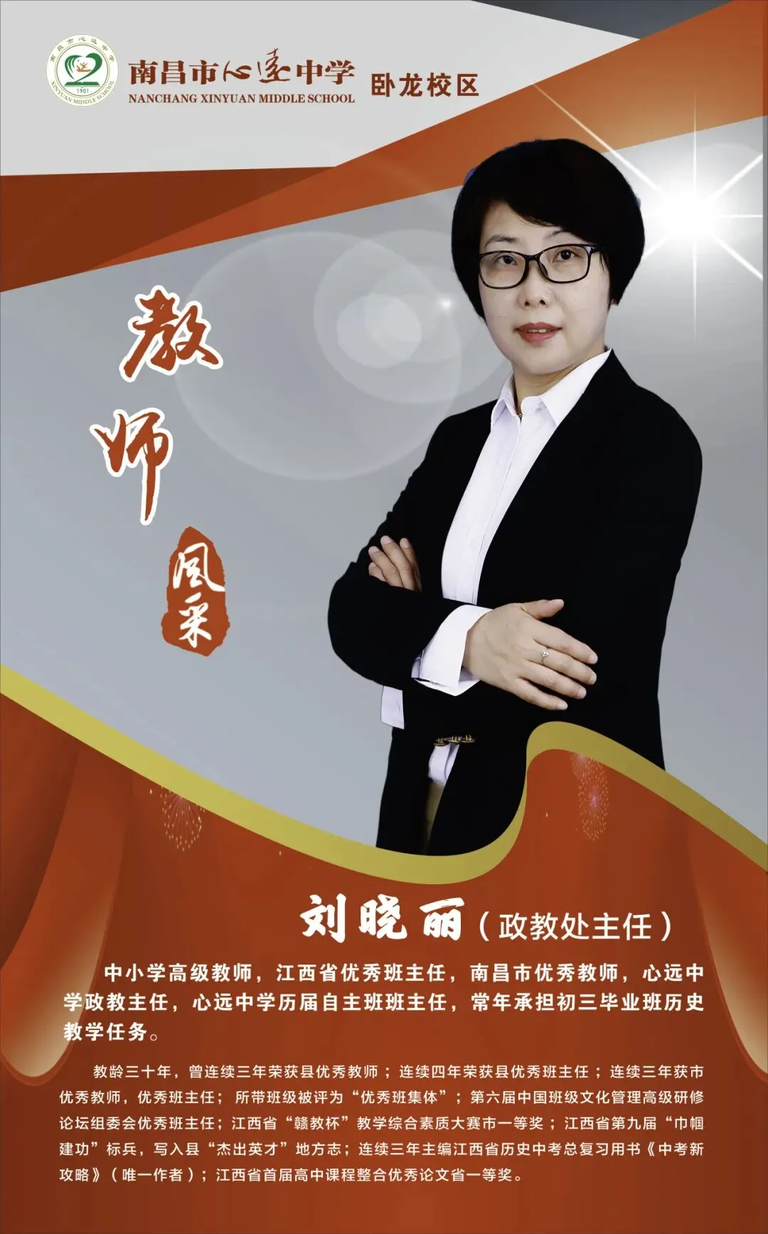 九龙湖这两所学校中考喜报,都是杠杠滴,好样的-第6张图片-四季读书网 九龙湖这两所学校中考喜报,都是杠杠滴,好样的-第6张图片-四季读书网