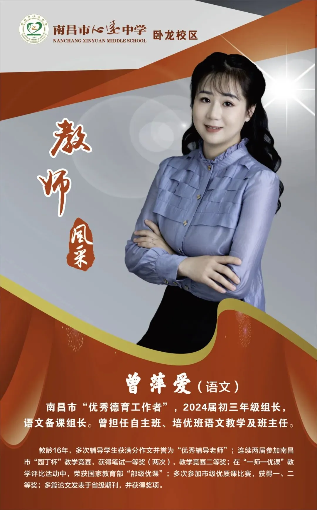 九龙湖这两所学校中考喜报,都是杠杠滴,好样的-第10张图片-四季读书网 九龙湖这两所学校中考喜报,都是杠杠滴,好样的-第10张图片-四季读书网