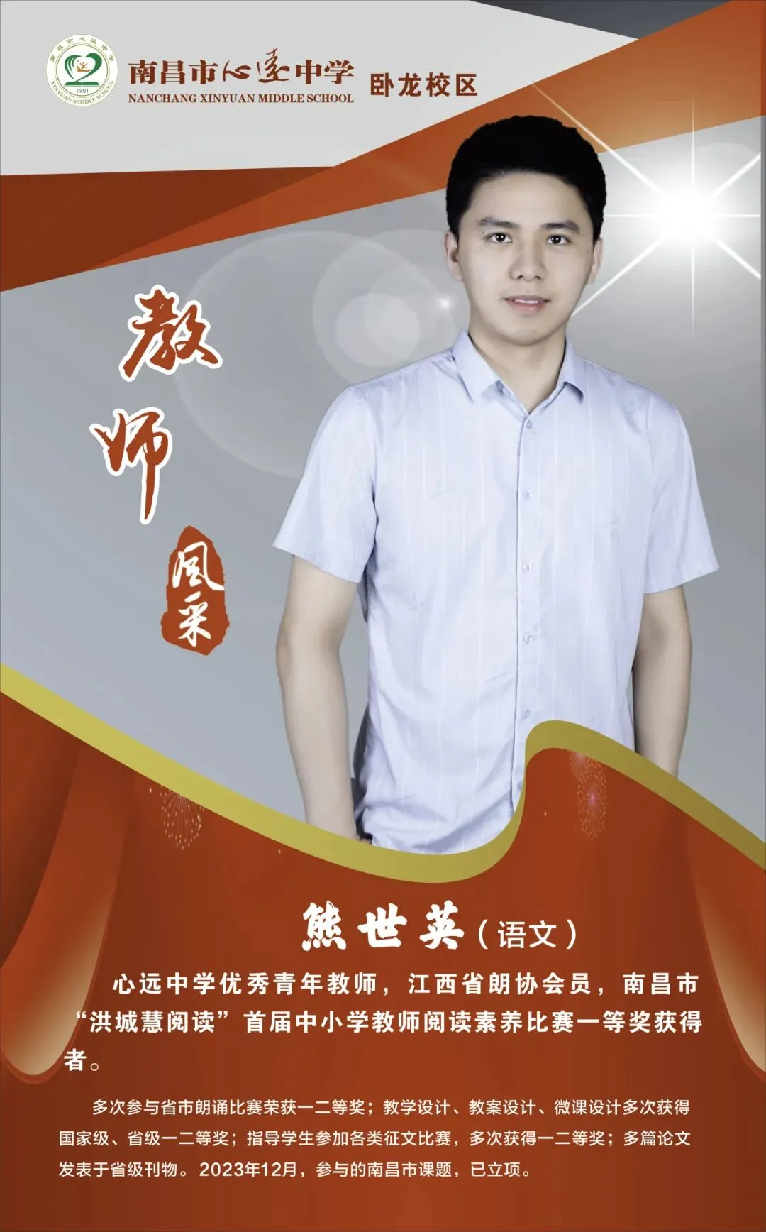九龙湖这两所学校中考喜报,都是杠杠滴,好样的-第22张图片-四季读书网 九龙湖这两所学校中考喜报,都是杠杠滴,好样的-第22张图片-四季读书网