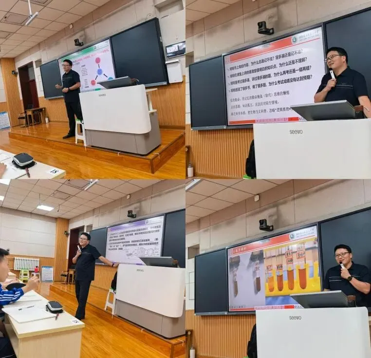 名师领航拓格局 精研真题破瓶颈-第3张图片-四季读书网