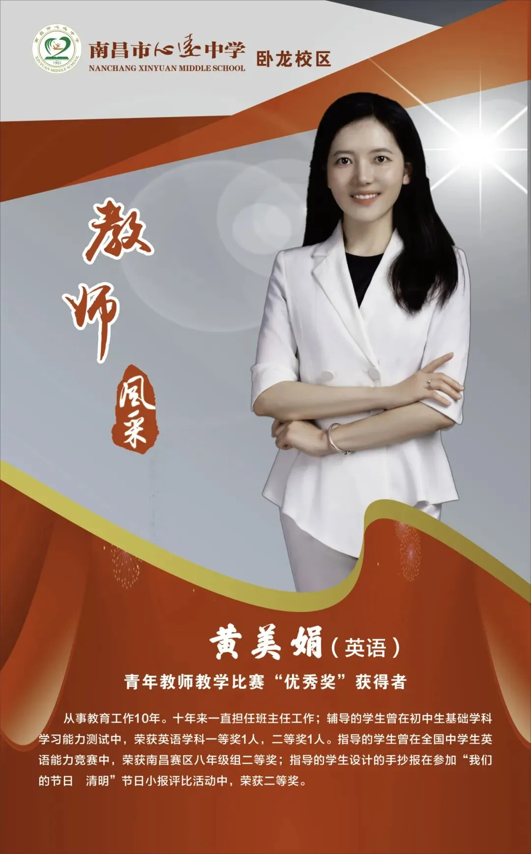 九龙湖这两所学校中考喜报,都是杠杠滴,好样的-第50张图片-四季读书网 九龙湖这两所学校中考喜报,都是杠杠滴,好样的-第50张图片-四季读书网
