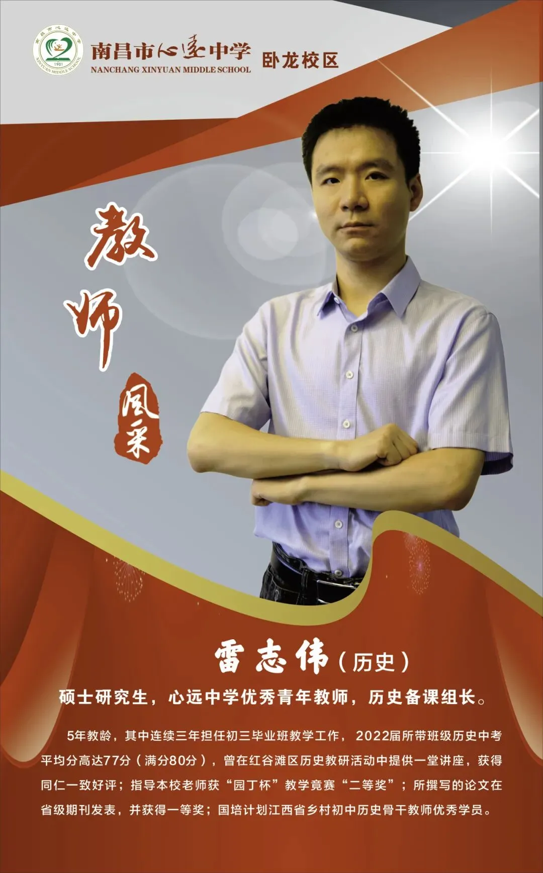九龙湖这两所学校中考喜报,都是杠杠滴,好样的-第78张图片-四季读书网 九龙湖这两所学校中考喜报,都是杠杠滴,好样的-第78张图片-四季读书网