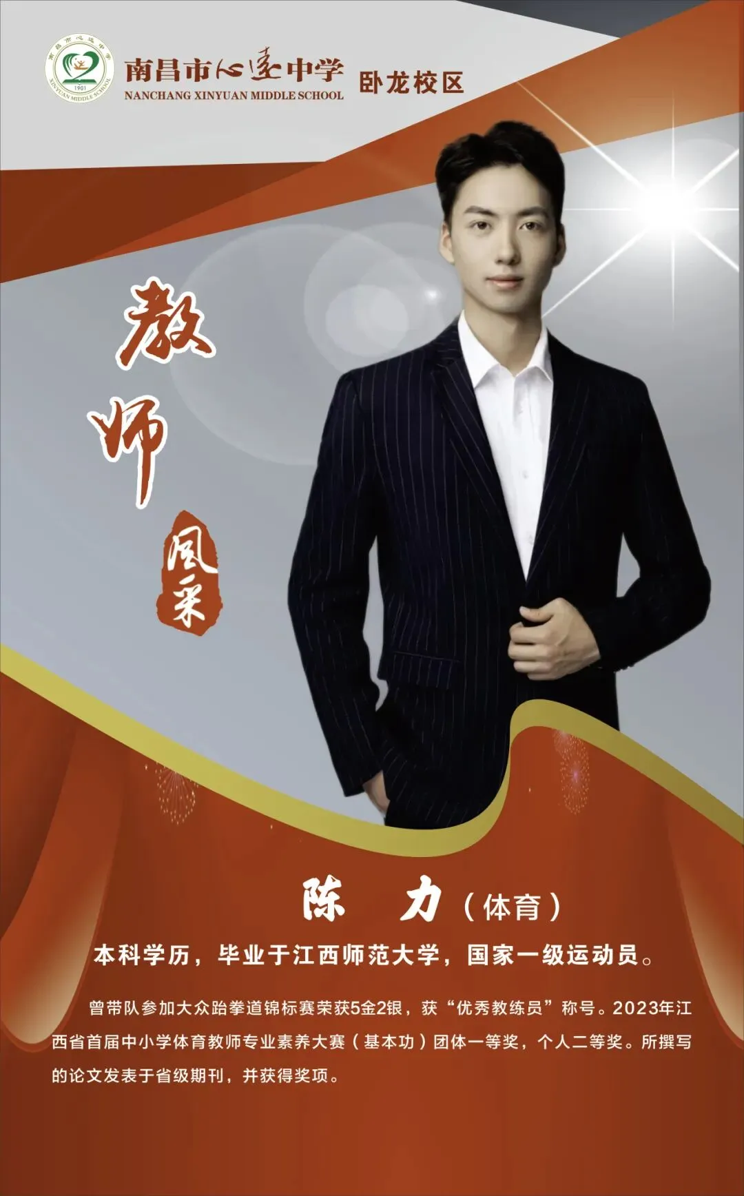 九龙湖这两所学校中考喜报,都是杠杠滴,好样的-第90张图片-四季读书网 九龙湖这两所学校中考喜报,都是杠杠滴,好样的-第90张图片-四季读书网