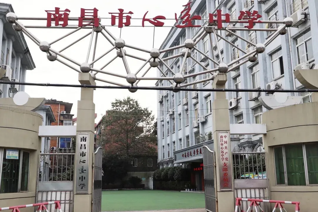 九龙湖这两所学校中考喜报,都是杠杠滴,好样的-第96张图片-四季读书网 九龙湖这两所学校中考喜报,都是杠杠滴,好样的-第96张图片-四季读书网