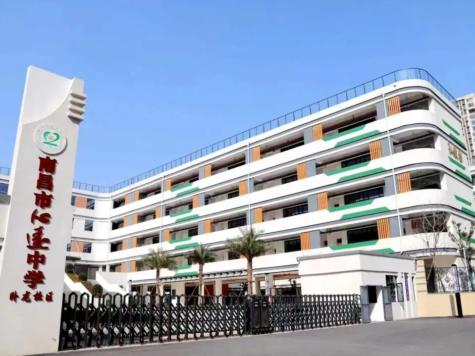 九龙湖这两所学校中考喜报,都是杠杠滴,好样的-第100张图片-四季读书网 九龙湖这两所学校中考喜报,都是杠杠滴,好样的-第100张图片-四季读书网