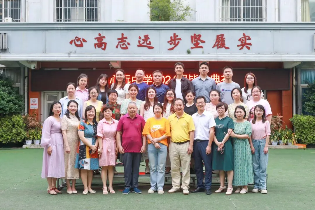 九龙湖这两所学校中考喜报,都是杠杠滴,好样的-第102张图片-四季读书网 九龙湖这两所学校中考喜报,都是杠杠滴,好样的-第102张图片-四季读书网
