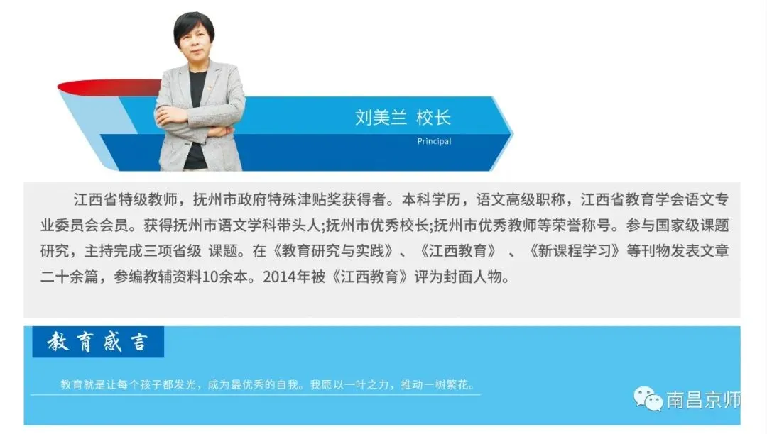 九龙湖这两所学校中考喜报,都是杠杠滴,好样的-第108张图片-四季读书网 九龙湖这两所学校中考喜报,都是杠杠滴,好样的-第108张图片-四季读书网