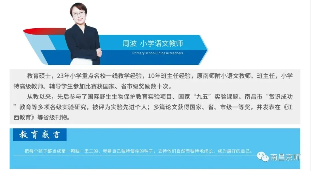 九龙湖这两所学校中考喜报,都是杠杠滴,好样的-第109张图片-四季读书网 九龙湖这两所学校中考喜报,都是杠杠滴,好样的-第109张图片-四季读书网