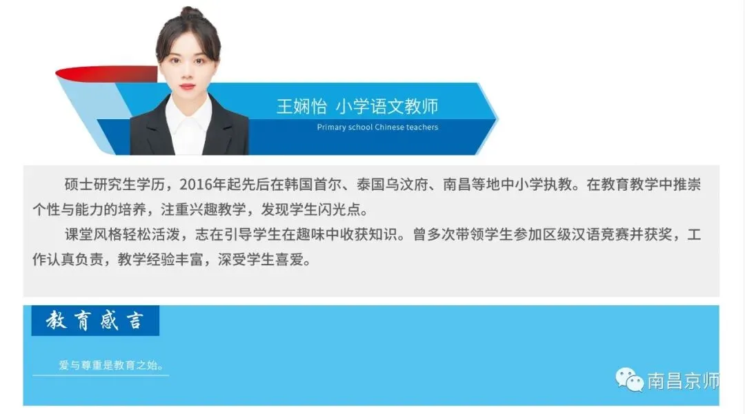 九龙湖这两所学校中考喜报,都是杠杠滴,好样的-第110张图片-四季读书网 九龙湖这两所学校中考喜报,都是杠杠滴,好样的-第110张图片-四季读书网