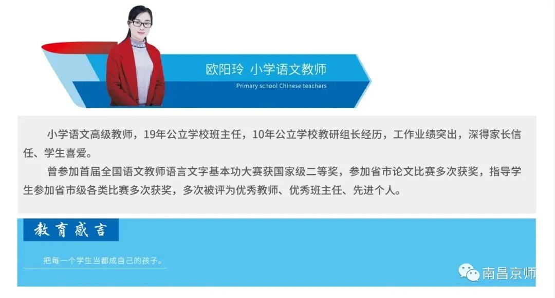 九龙湖这两所学校中考喜报,都是杠杠滴,好样的-第111张图片-四季读书网 九龙湖这两所学校中考喜报,都是杠杠滴,好样的-第111张图片-四季读书网