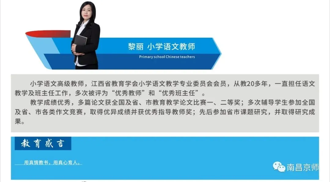 九龙湖这两所学校中考喜报,都是杠杠滴,好样的-第117张图片-四季读书网 九龙湖这两所学校中考喜报,都是杠杠滴,好样的-第117张图片-四季读书网