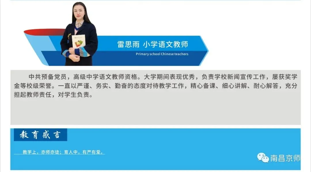 九龙湖这两所学校中考喜报,都是杠杠滴,好样的-第118张图片-四季读书网 九龙湖这两所学校中考喜报,都是杠杠滴,好样的-第118张图片-四季读书网