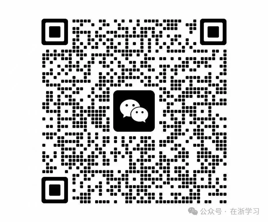 2026年浙江各地中考分数线汇总!-第25张图片-四季读书网 2026年浙江各地中考分数线汇总!-第25张图片-四季读书网