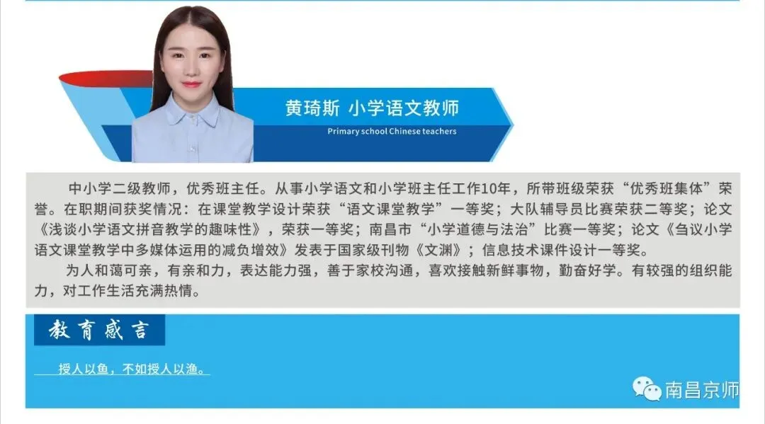 九龙湖这两所学校中考喜报,都是杠杠滴,好样的-第119张图片-四季读书网 九龙湖这两所学校中考喜报,都是杠杠滴,好样的-第119张图片-四季读书网