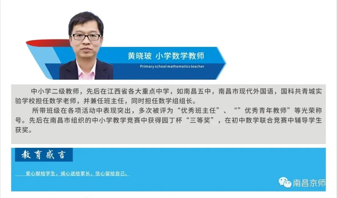 九龙湖这两所学校中考喜报,都是杠杠滴,好样的-第120张图片-四季读书网 九龙湖这两所学校中考喜报,都是杠杠滴,好样的-第120张图片-四季读书网
