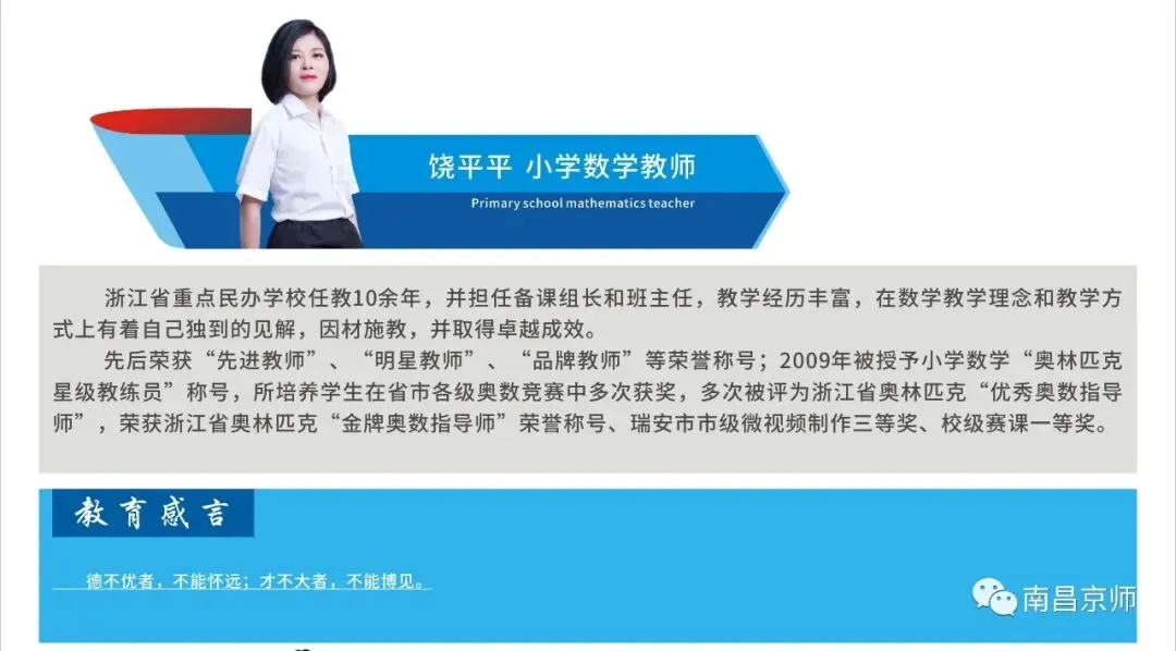 九龙湖这两所学校中考喜报,都是杠杠滴,好样的-第121张图片-四季读书网 九龙湖这两所学校中考喜报,都是杠杠滴,好样的-第121张图片-四季读书网