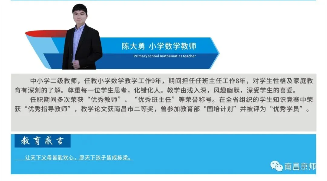 九龙湖这两所学校中考喜报,都是杠杠滴,好样的-第123张图片-四季读书网 九龙湖这两所学校中考喜报,都是杠杠滴,好样的-第123张图片-四季读书网