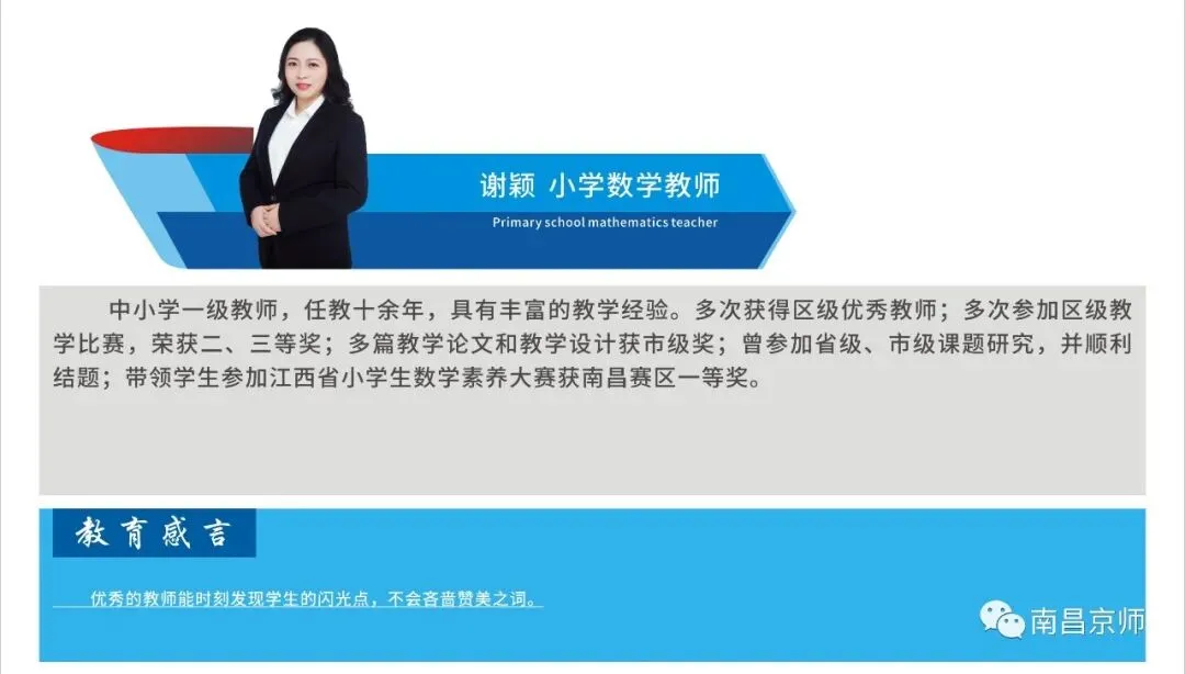 九龙湖这两所学校中考喜报,都是杠杠滴,好样的-第124张图片-四季读书网 九龙湖这两所学校中考喜报,都是杠杠滴,好样的-第124张图片-四季读书网