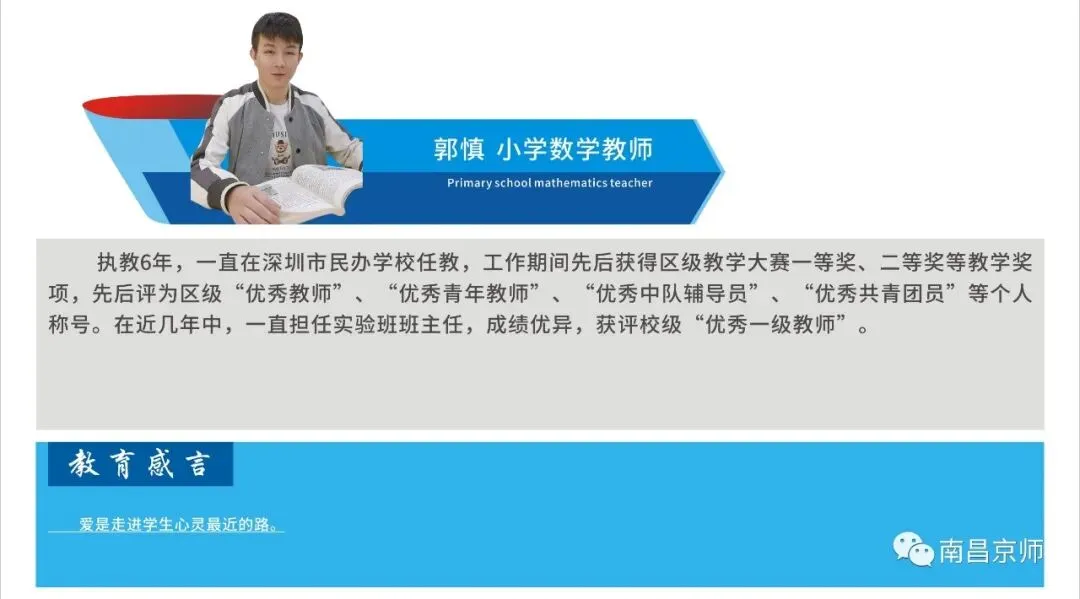 九龙湖这两所学校中考喜报,都是杠杠滴,好样的-第126张图片-四季读书网 九龙湖这两所学校中考喜报,都是杠杠滴,好样的-第126张图片-四季读书网