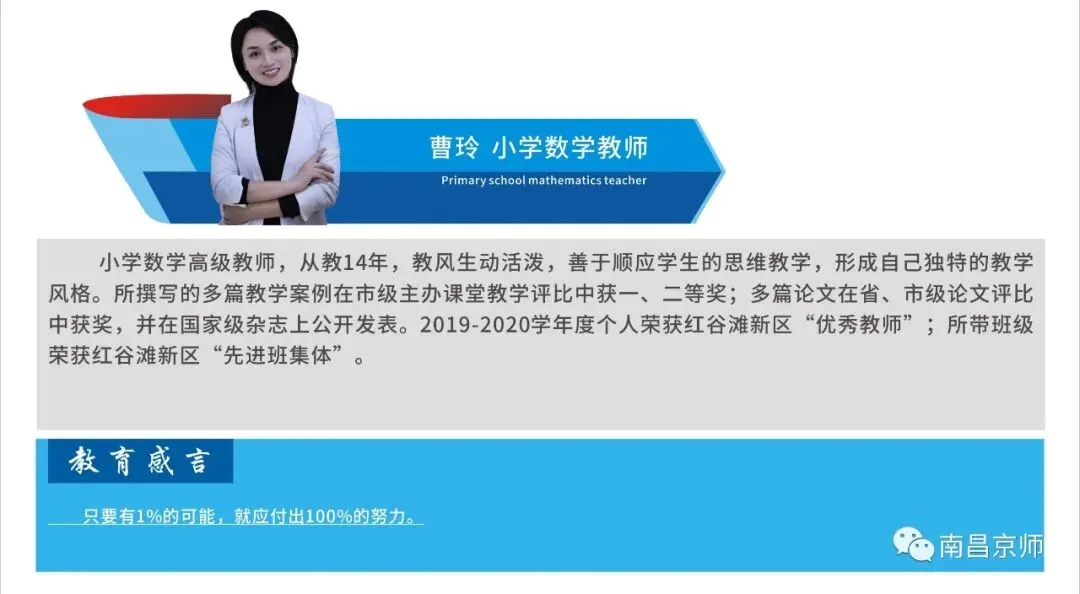 九龙湖这两所学校中考喜报,都是杠杠滴,好样的-第127张图片-四季读书网 九龙湖这两所学校中考喜报,都是杠杠滴,好样的-第127张图片-四季读书网
