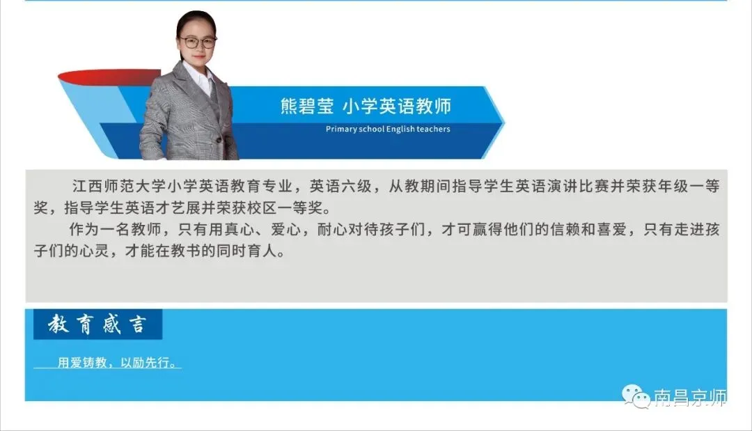 九龙湖这两所学校中考喜报,都是杠杠滴,好样的-第131张图片-四季读书网 九龙湖这两所学校中考喜报,都是杠杠滴,好样的-第131张图片-四季读书网