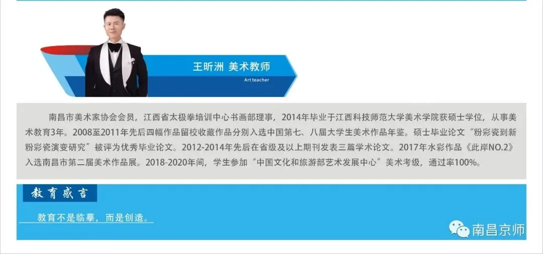 九龙湖这两所学校中考喜报,都是杠杠滴,好样的-第140张图片-四季读书网 九龙湖这两所学校中考喜报,都是杠杠滴,好样的-第140张图片-四季读书网