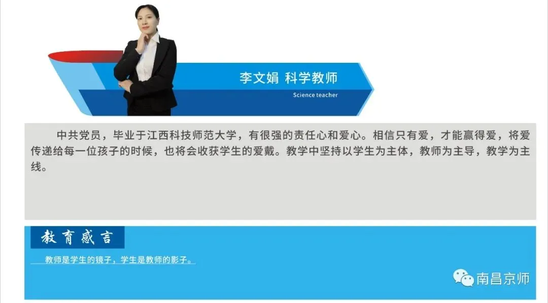 九龙湖这两所学校中考喜报,都是杠杠滴,好样的-第142张图片-四季读书网 九龙湖这两所学校中考喜报,都是杠杠滴,好样的-第142张图片-四季读书网