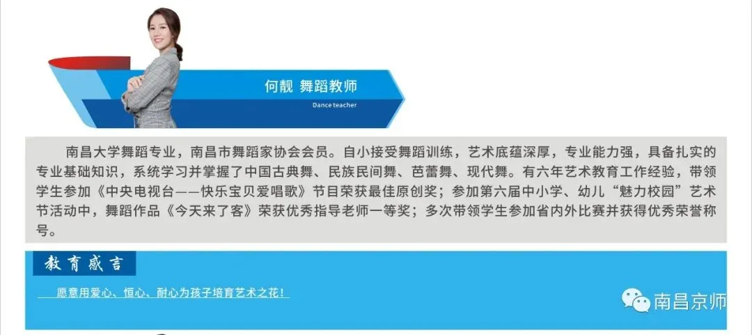 九龙湖这两所学校中考喜报,都是杠杠滴,好样的-第145张图片-四季读书网 九龙湖这两所学校中考喜报,都是杠杠滴,好样的-第145张图片-四季读书网