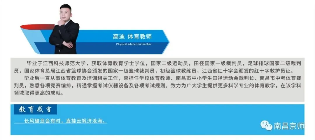 九龙湖这两所学校中考喜报,都是杠杠滴,好样的-第147张图片-四季读书网 九龙湖这两所学校中考喜报,都是杠杠滴,好样的-第147张图片-四季读书网