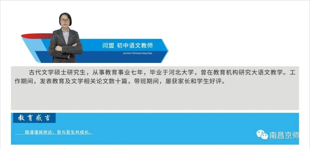 九龙湖这两所学校中考喜报,都是杠杠滴,好样的-第149张图片-四季读书网 九龙湖这两所学校中考喜报,都是杠杠滴,好样的-第149张图片-四季读书网
