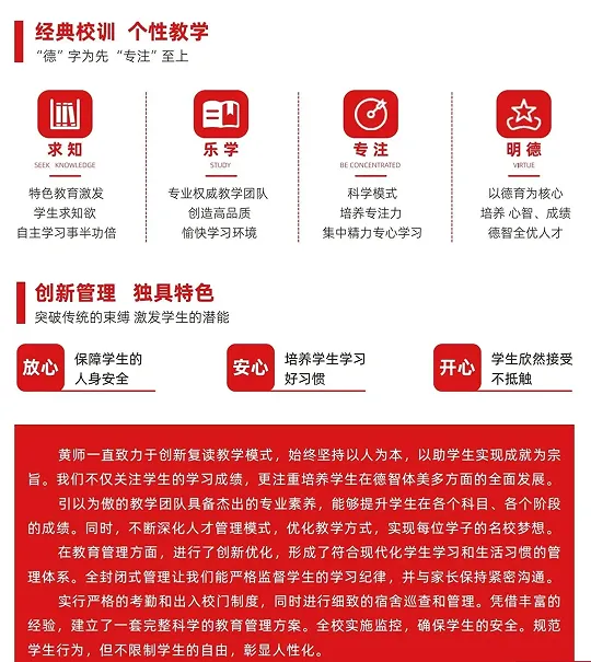 中考结束!我考失手了!没考好想再来一次,可以吗?-第5张图片-四季读书网