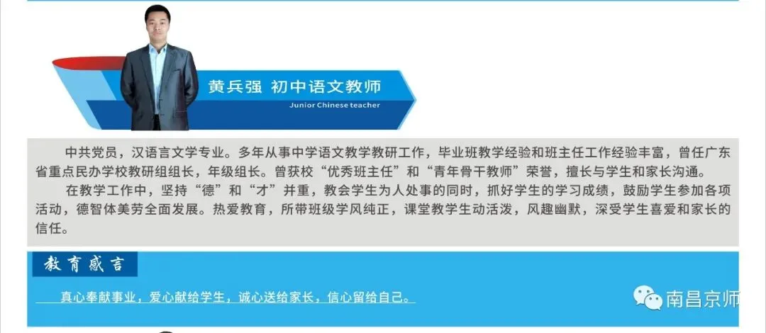 九龙湖这两所学校中考喜报,都是杠杠滴,好样的-第152张图片-四季读书网 九龙湖这两所学校中考喜报,都是杠杠滴,好样的-第152张图片-四季读书网