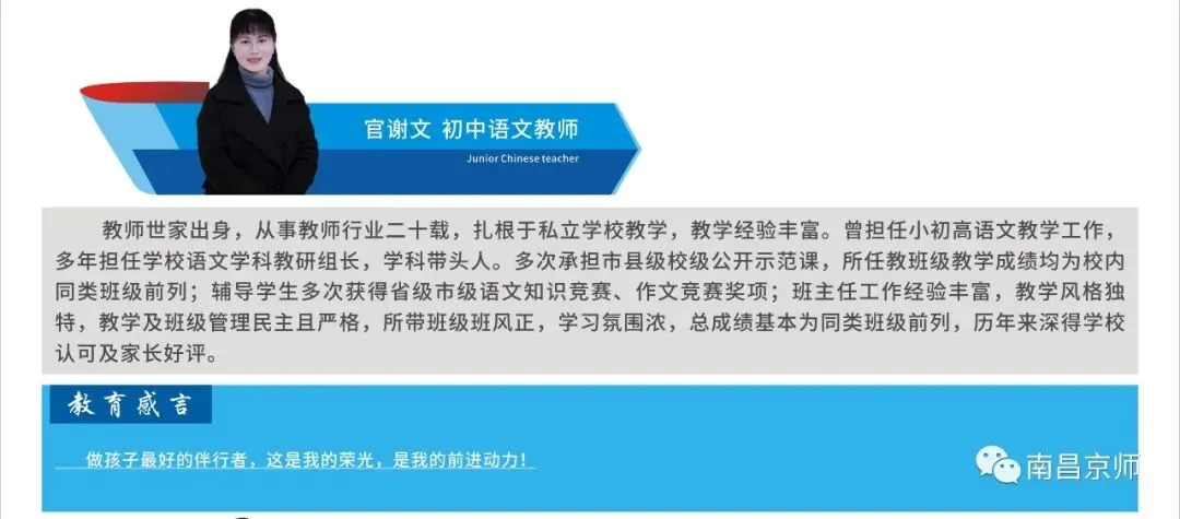 九龙湖这两所学校中考喜报,都是杠杠滴,好样的-第151张图片-四季读书网 九龙湖这两所学校中考喜报,都是杠杠滴,好样的-第151张图片-四季读书网