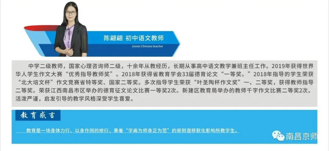 九龙湖这两所学校中考喜报,都是杠杠滴,好样的-第153张图片-四季读书网 九龙湖这两所学校中考喜报,都是杠杠滴,好样的-第153张图片-四季读书网