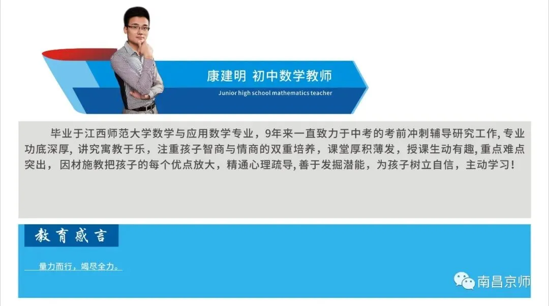 九龙湖这两所学校中考喜报,都是杠杠滴,好样的-第155张图片-四季读书网 九龙湖这两所学校中考喜报,都是杠杠滴,好样的-第155张图片-四季读书网