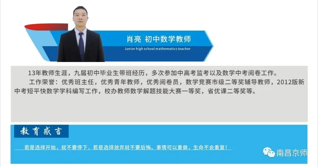 九龙湖这两所学校中考喜报,都是杠杠滴,好样的-第156张图片-四季读书网 九龙湖这两所学校中考喜报,都是杠杠滴,好样的-第156张图片-四季读书网