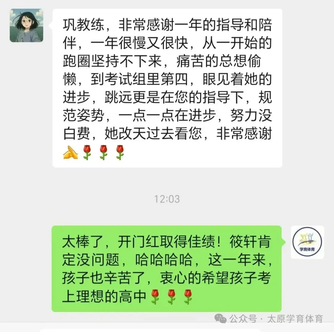 学育中考体育暑期课程安排,重磅钜惠!年度最大优惠!转发送大礼!-第29张图片-四季读书网 学育中考体育暑期课程安排,重磅钜惠!年度最大优惠!转发送大礼!-第29张图片-四季读书网