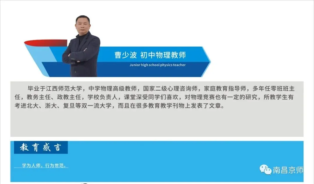 九龙湖这两所学校中考喜报,都是杠杠滴,好样的-第160张图片-四季读书网 九龙湖这两所学校中考喜报,都是杠杠滴,好样的-第160张图片-四季读书网