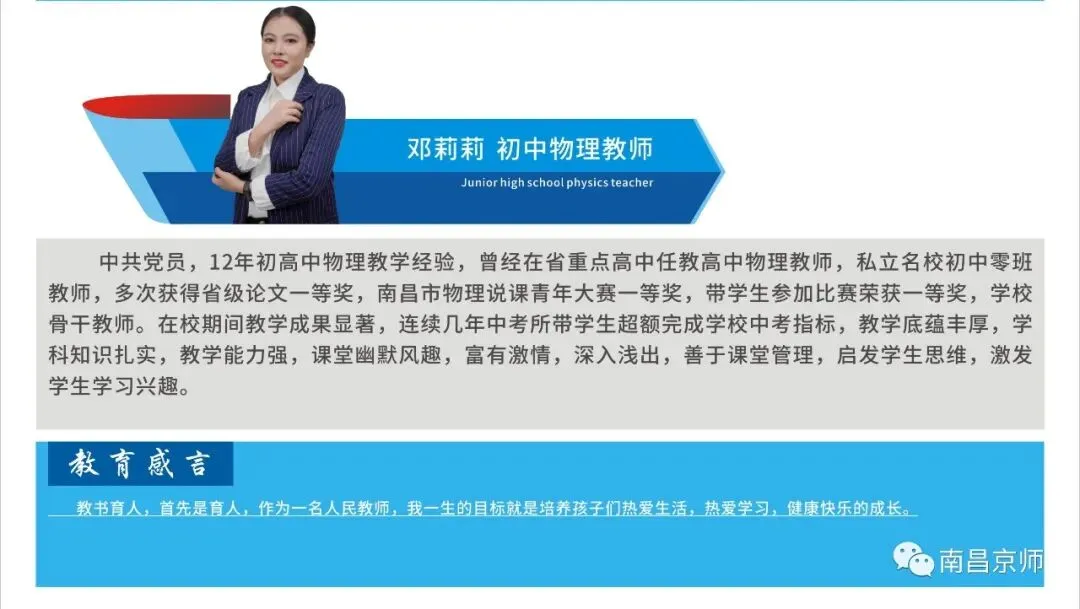 九龙湖这两所学校中考喜报,都是杠杠滴,好样的-第161张图片-四季读书网 九龙湖这两所学校中考喜报,都是杠杠滴,好样的-第161张图片-四季读书网