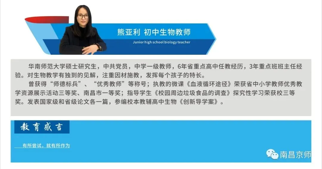 九龙湖这两所学校中考喜报,都是杠杠滴,好样的-第162张图片-四季读书网 九龙湖这两所学校中考喜报,都是杠杠滴,好样的-第162张图片-四季读书网