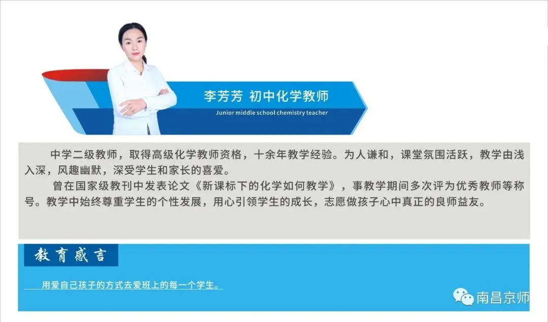 九龙湖这两所学校中考喜报,都是杠杠滴,好样的-第164张图片-四季读书网 九龙湖这两所学校中考喜报,都是杠杠滴,好样的-第164张图片-四季读书网