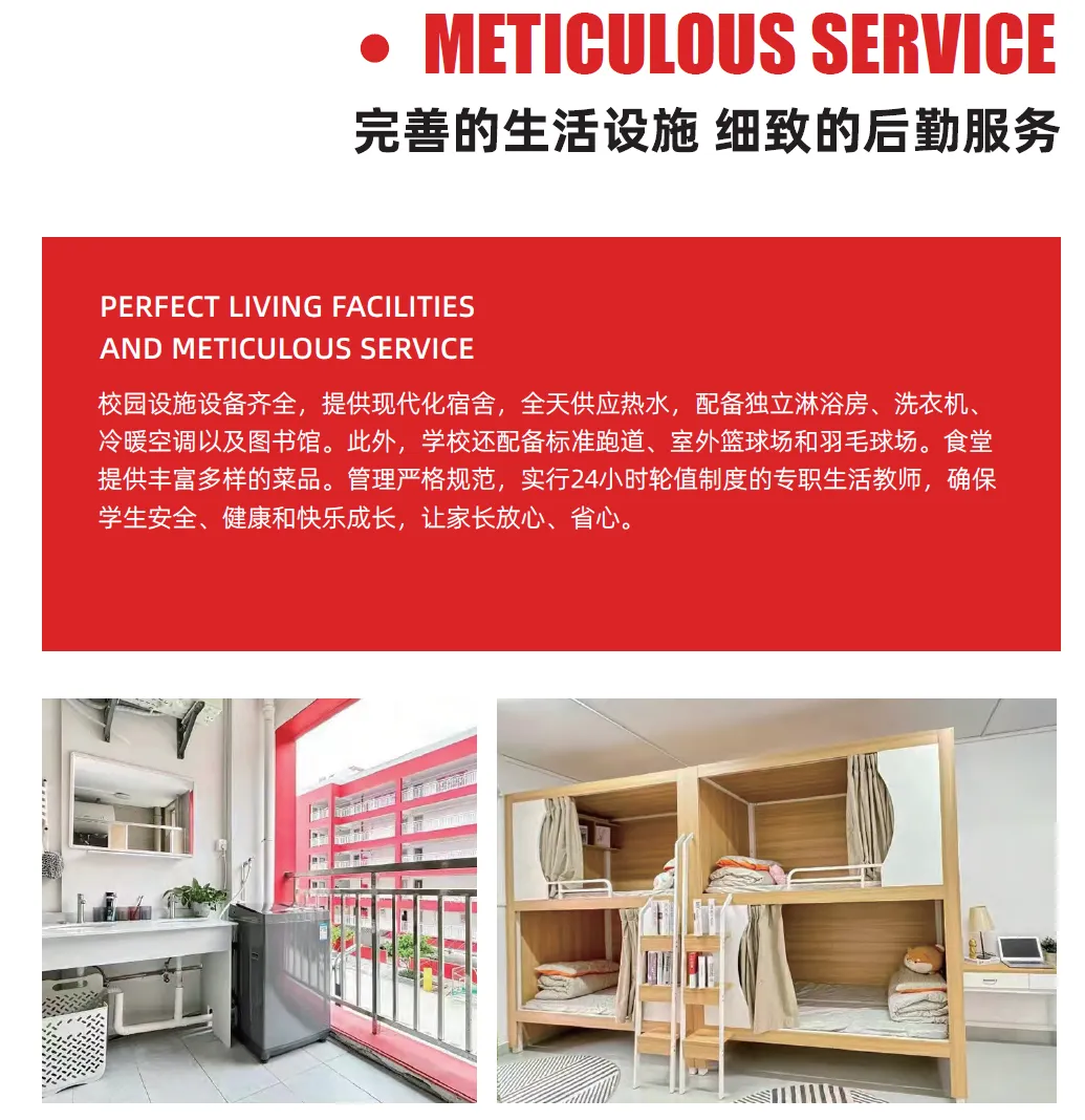 中考结束!我考失手了!没考好想再来一次,可以吗?-第11张图片-四季读书网